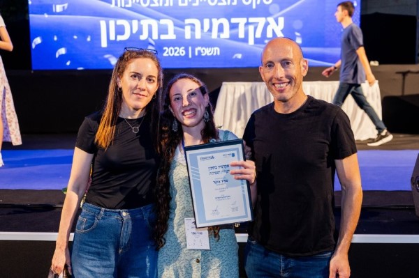 6 מתוך 235